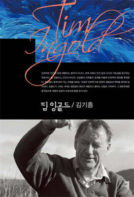 팀 잉골드