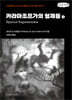카라마조프가의 형제들 1 (큰글자책)