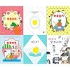 어린이 마음 힐링 그림책 6권세트(마음요리/마음먹기/마음일기/마음마트/마음쉬기/마음아 살아나라)