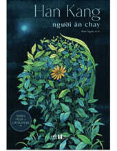 Ng??i ?n chay 채식주의자 베트남판