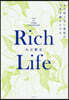 Rich Life