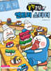 엔트리 스타터