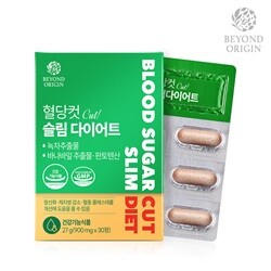 [비욘드오리진] 혈당컷 슬림다이어트 (900mg*30정)