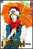 I WISH 3권