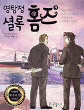 상품명
