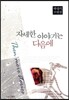 자세한 이야기는 다음에
