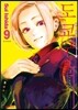 도쿄 구울 Tokyo Ghoul 9