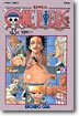 원피스 ONE PIECE 13