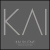 카이 (Kai) 2집 - KAI in ITALY [스페셜반]