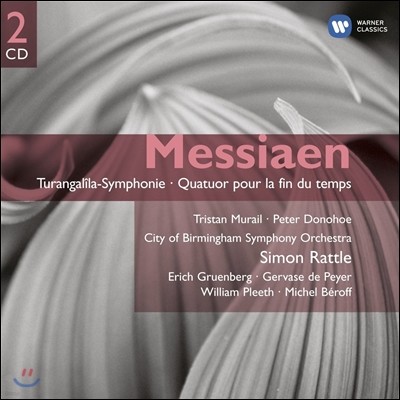 Simon Rattle 메시앙: 투랑갈릴라 교향곡, 세상의 종말을 위한 사중주 - 사이먼 래틀 (Messiaen: Turangalila Symphony, Quatuor pour la Fin du Temps)