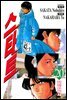 스타트 20