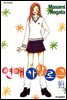 연애 카탈로그 10