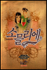 소믈리에 7