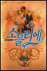 소믈리에 3