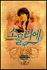 소믈리에 2