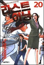 상품명