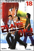 상품명