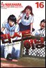 라스트 이닝 16