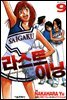 라스트 이닝 09