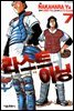 라스트 이닝 07