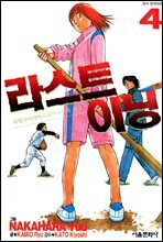 상품명