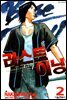 라스트 이닝 02