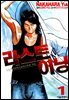 라스트 이닝 01