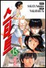 스타트 15