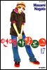 연애 카탈로그 17