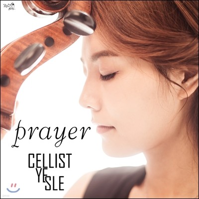 예슬 (Yesle) - Prayer