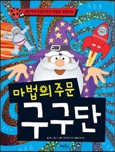 상품명