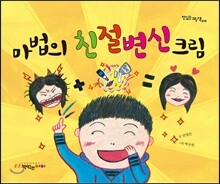 상품명