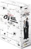 히트: MBC 월화미니시리즈 (7disc)