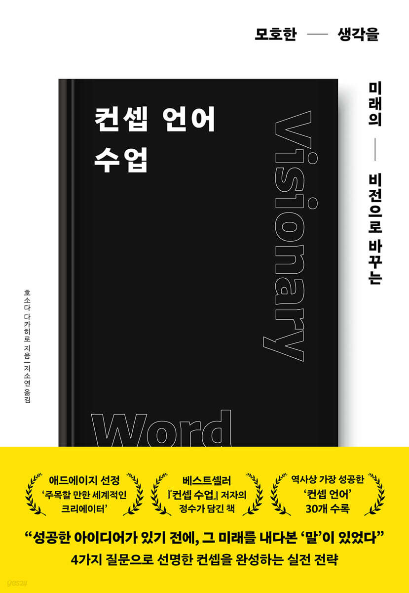 컨셉 언어 수업