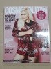 COSMOPOLITAN 코스모폴리탄 2017년 1월
