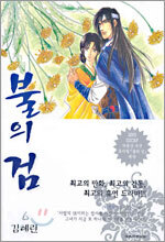 상품명