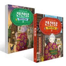 상품명