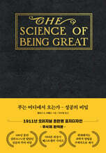 부는 어디에서 오는가