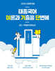 2026 태종국어 이론과 기출을 단번에 2