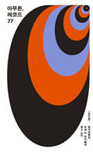 아무튼, 레코드