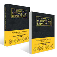 부는 어디에서 오는가 세트