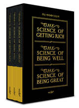 부는 어디에서 오는가 금장 에디션 세트