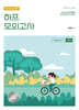 2026 심우철 하프 모의고사 Season 1 : 70+