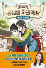 상품명