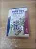 무라카미 하루키 단편걸작선.지은이 무라카미 하루키 외.출판사 문학사상사.8판 1995년 3월 10일 발행.