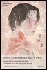 신주로