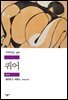 퀴어