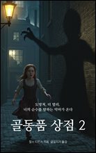 상품명
