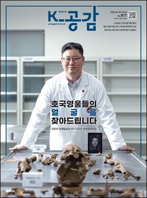 K-공감 811호