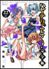 ハヤテのごとく! 完全版 22